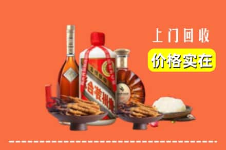 郑州市荥阳名酒回收