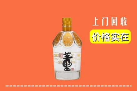 郑州市荥阳回收董酒