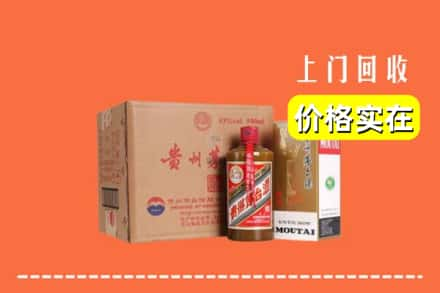 郑州市荥阳回收精品茅台酒